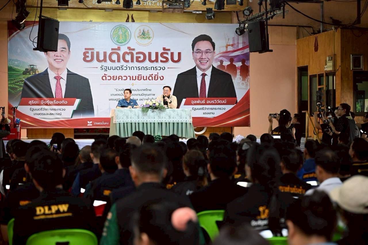 title - ส.ป.ก. ร่วมติดตามคณะ รมว.กษ. ลงพื้นที่ตรวจราชการ ณ อำเภอป่าแดด อำเภอพาน จังหวัดเชียงราย